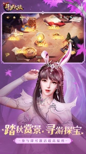 新斗罗大陆小y版