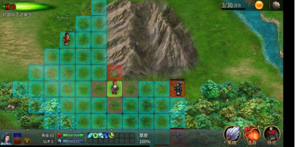 战棋三国2微信登录版