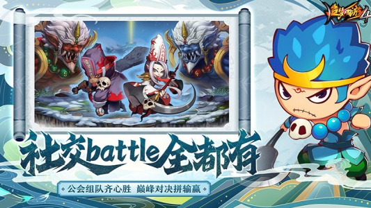 造梦西游4应用宝版