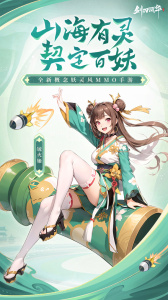 剑刃风华手游官方版