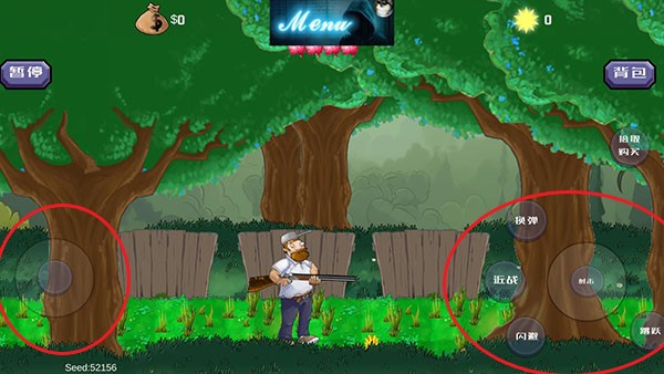 戴夫大战僵尸内置菜单版