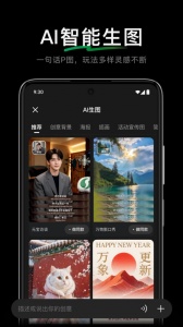 腾讯元宝官方版