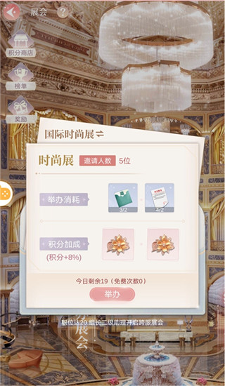 一千克拉女王华为版