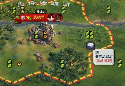 文明6手游