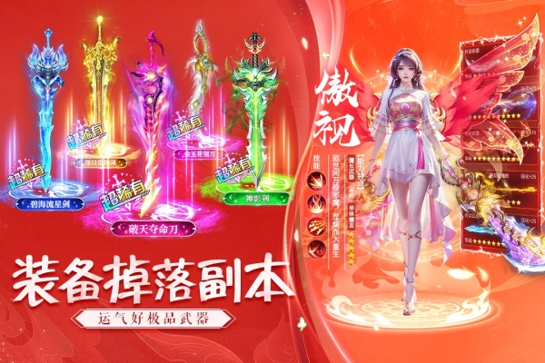 诸世王者vivo版