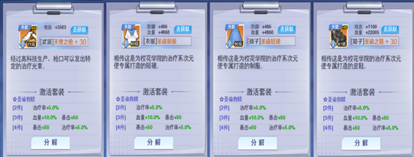 校花梦工厂小米渠道服