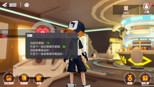 凹凸世界国际服