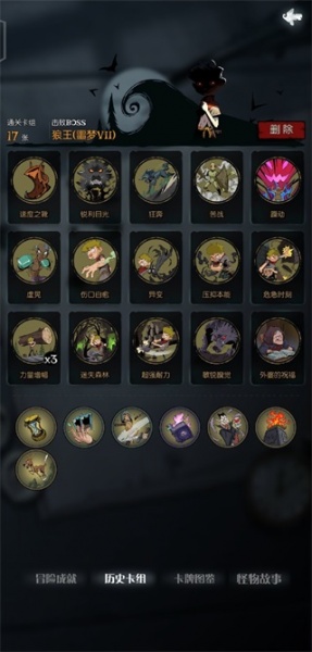 月圆之夜2026最新破解版