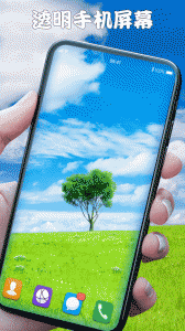 屏幕整人恶作剧最新版