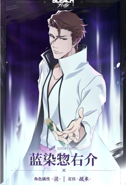 境界刀鸣九游版