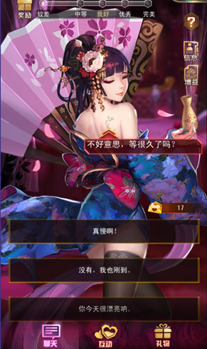 女神危机满v版