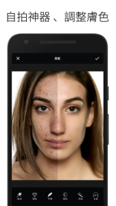 lightx相片编辑器手机版