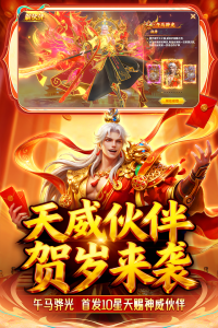 捕鱼新纪元微信版