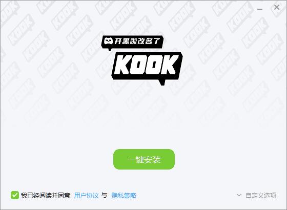 开黑啦