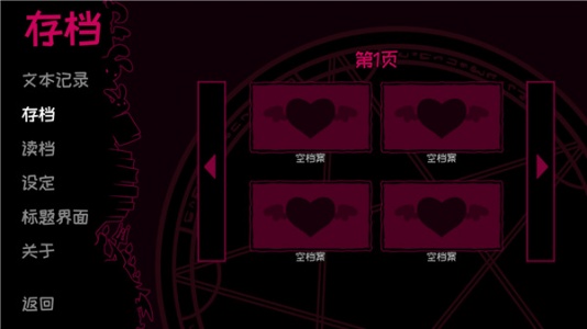 契约恶魔中文版(Contract Demon)