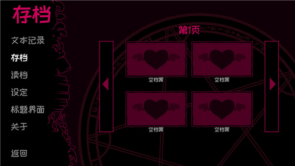 契约恶魔中文版(Contract Demon)