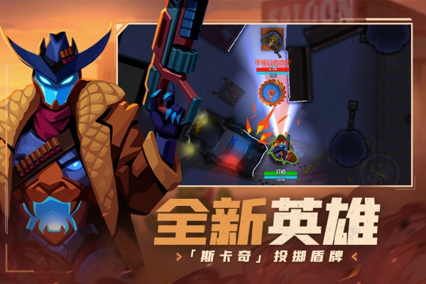 雷霆小分队官方正版