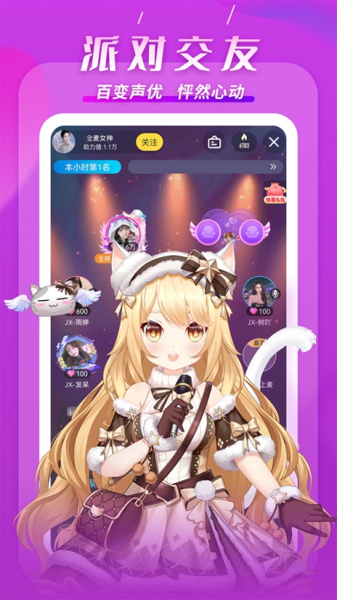 KK直播最新版