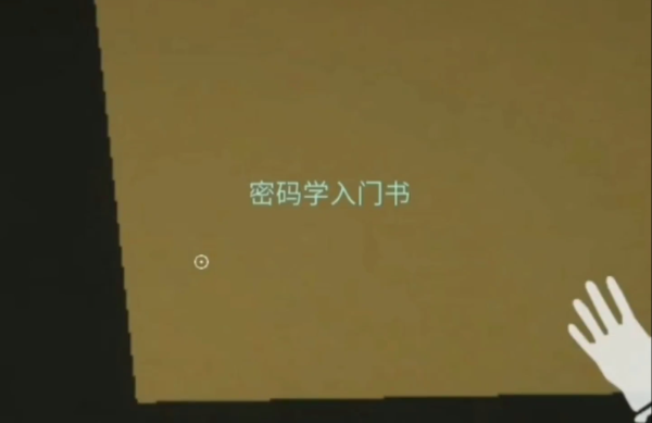 后室逃脱多人联机版