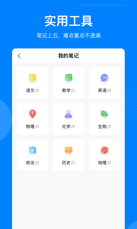 乐学宝
