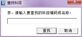 财务王简易版
