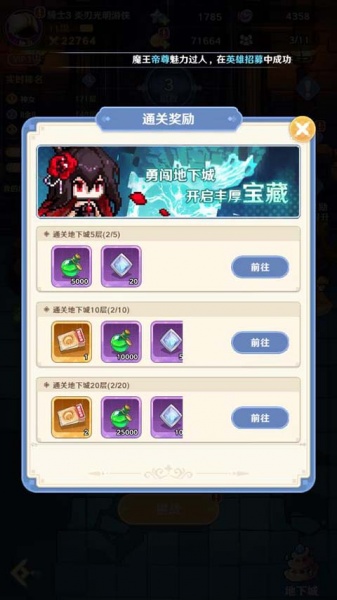 指尖像素城0.1折