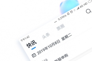 股市教练同花顺app