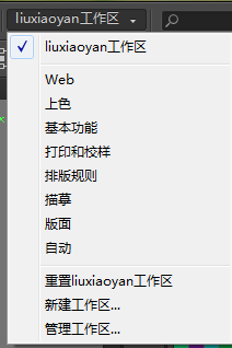 Adobe Illustrator CC