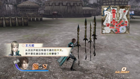 真三国无双6：猛将传