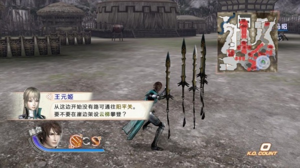 真三国无双6：猛将传