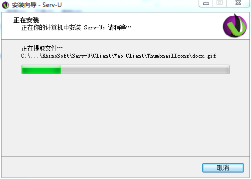 Serv-U