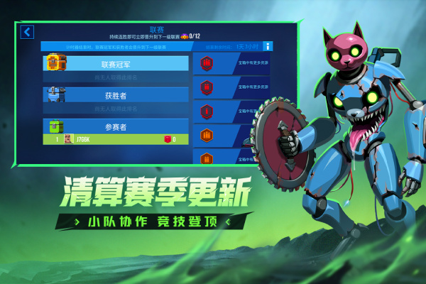 雷霆小分队九游版