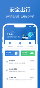 动力快车网约车app