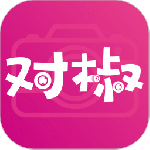 对椒约拍app