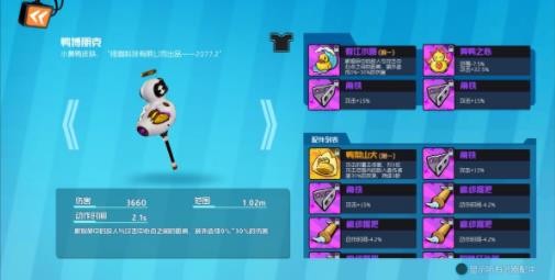 奇葩战斗家vivo版