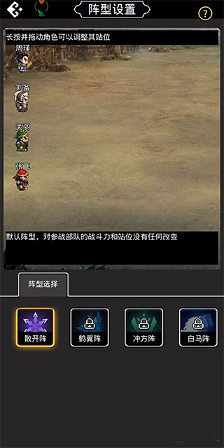 仙国志vivo版