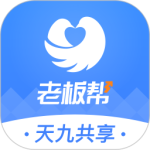 老板帮最新版