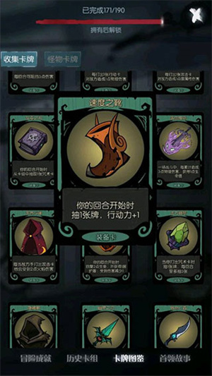 月圆之夜单机版