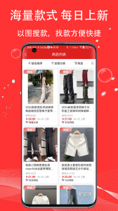 五二电商园官方版