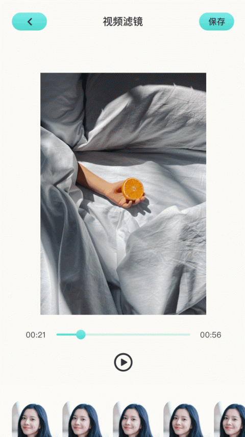 花火视频极速版