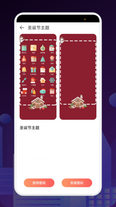 FCL启动器