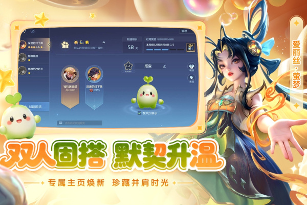 曙光英雄魅族版