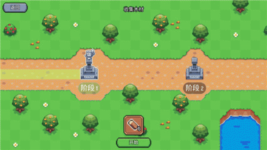 阳光之地官方版