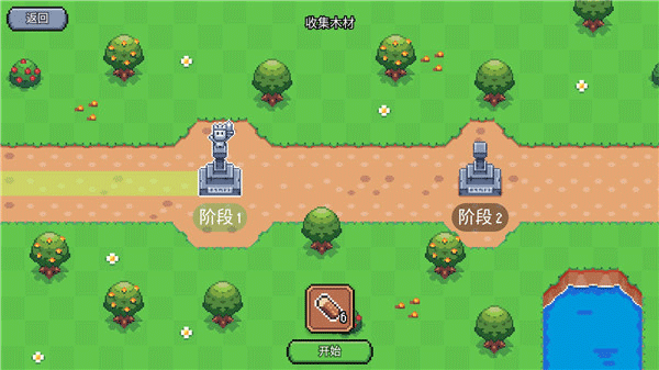 阳光之地官方版