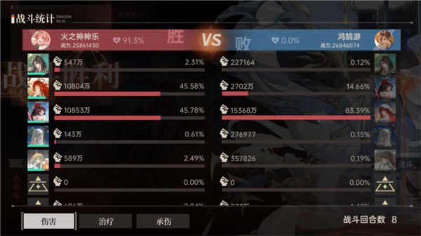 龙族卡塞尔之门华为版