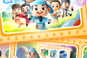 毛豆爱古诗app