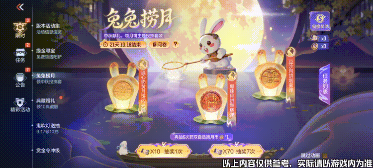 穿越火线枪战王者体验服