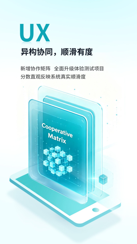 安兔兔评测app