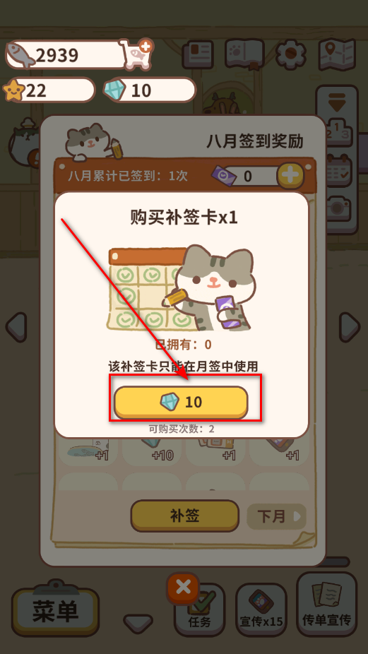 动物餐厅最新版