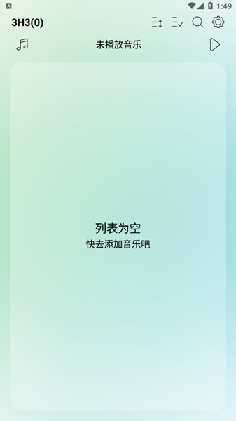 LeapMusic官方版